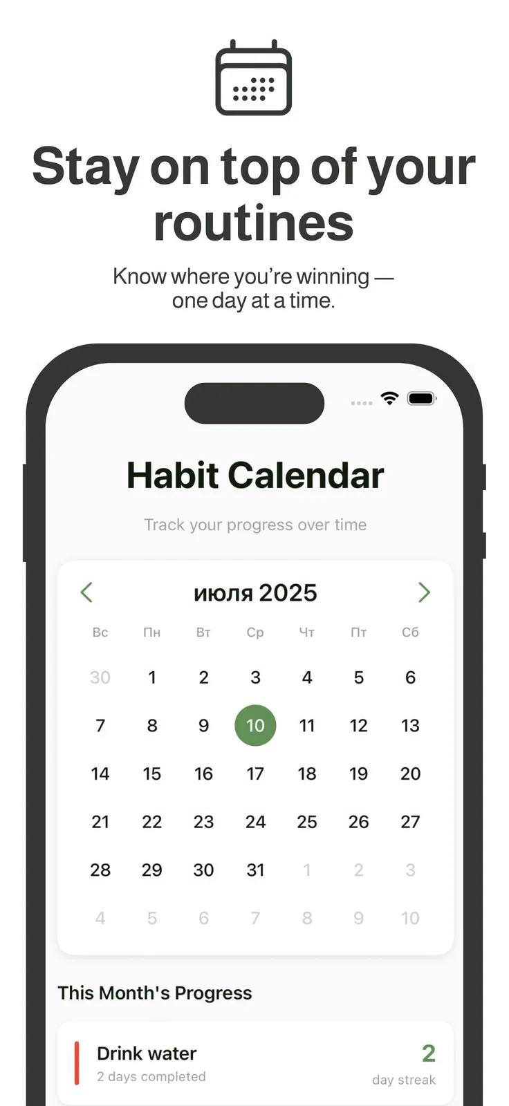 Loomi - Habit tracker buddy screenshot 3